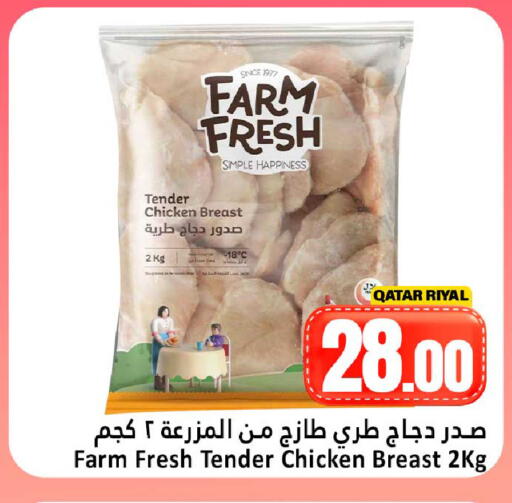 available at Dana Hypermarket in Qatar - Umm Salal