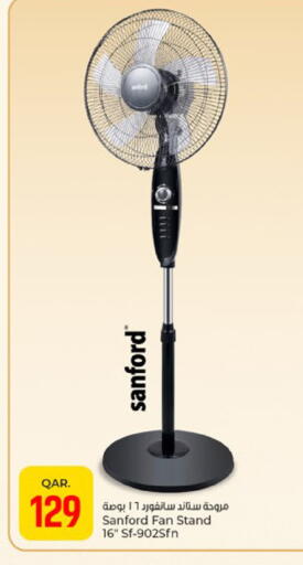 available at Paris Hypermarket in Qatar - Doha