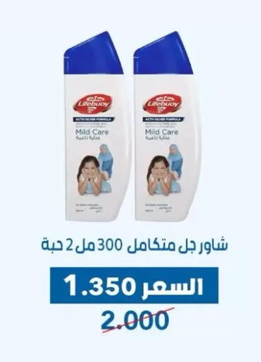 available at Dahiyat Abdullah Al Salem and Mansourieh Cooperative Society in Kuwait - Jahra Governorate