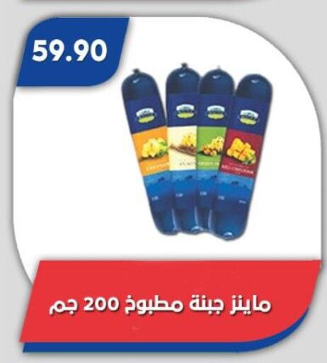 available at Bassem Market in Egypt - Cairo