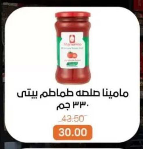 available at Beit El Gomla in Egypt - Cairo