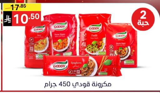 available at نوري سوبر ماركت‎ in مملكة العربية السعودية, السعودية, سعودية - مكة المكرمة
