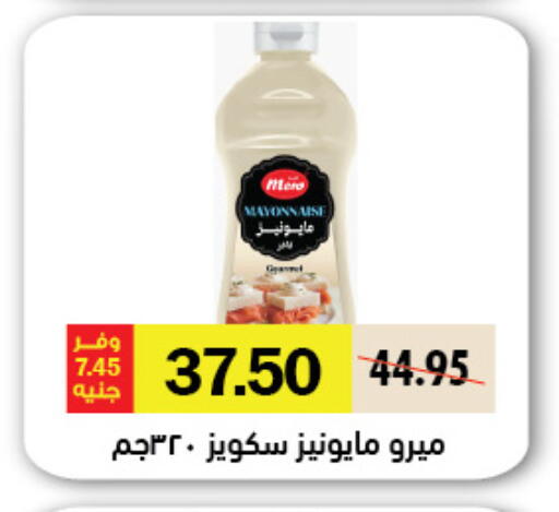 available at Royal House in Egypt - Cairo