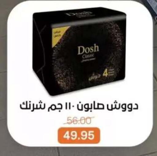 available at Beit El Gomla in Egypt - Cairo