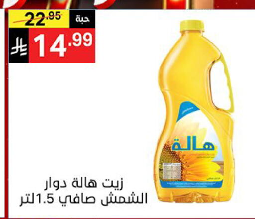 available at نوري سوبر ماركت‎ in مملكة العربية السعودية, السعودية, سعودية - مكة المكرمة