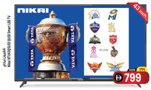 available at Safari Hypermarket  in UAE - Dubai