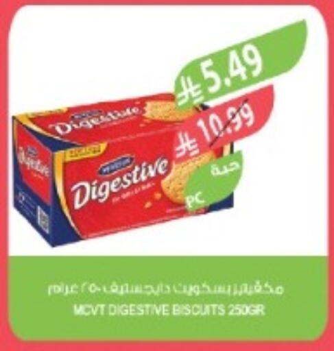 available at المزرعة in مملكة العربية السعودية, السعودية, سعودية - تبوك