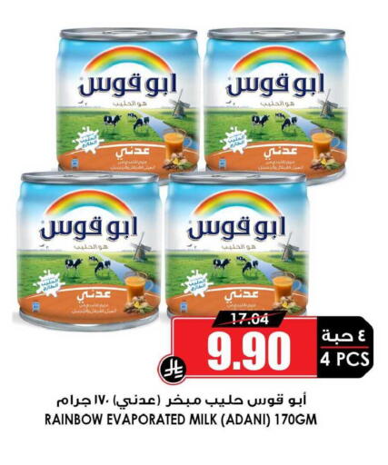 available at أسواق النخبة in مملكة العربية السعودية, السعودية, سعودية - سكاكا