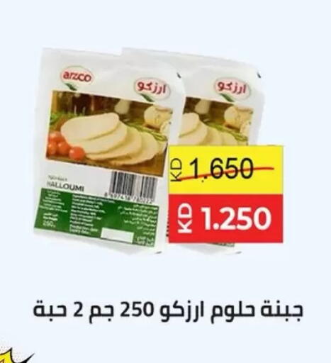available at Dahiyat Abdullah Al Salem and Mansourieh Cooperative Society in Kuwait - Jahra Governorate