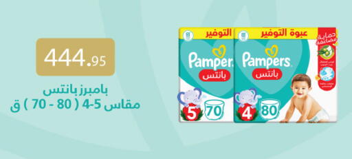 available at رويال هاوس in Egypt - القاهرة
