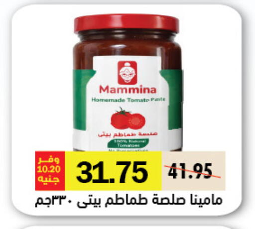 available at Royal House in Egypt - Cairo