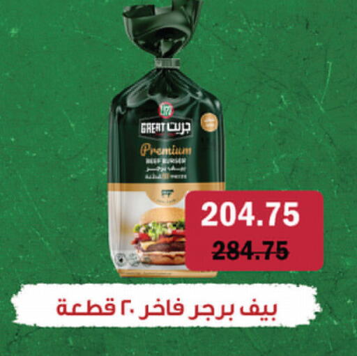 available at Royal House in Egypt - Cairo