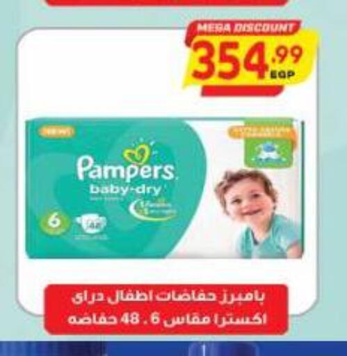 available at Al Hussieny Super Market in Egypt - Cairo