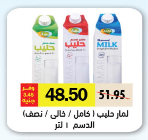 available at Royal House in Egypt - Cairo