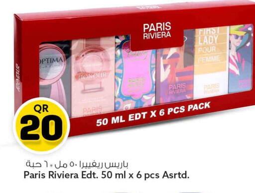 available at Safari Hypermarket in Qatar - Al Rayyan