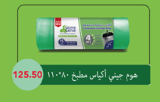 available at Royal House in Egypt - Cairo