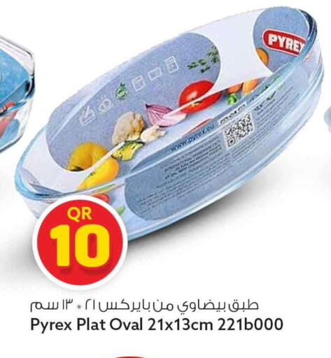 available at Safari Hypermarket in Qatar - Al Rayyan