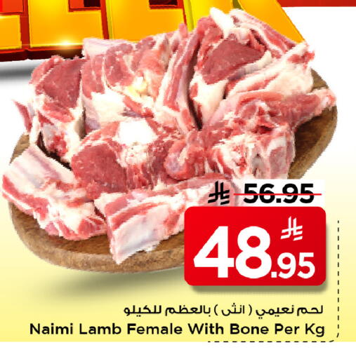 available at Mark & Save in KSA, Saudi Arabia, Saudi - Al Khobar
