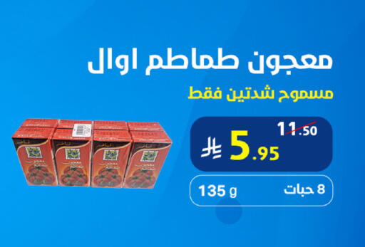 available at Snow Fall Co. in KSA, Saudi Arabia, Saudi - Dammam