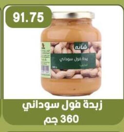 available at هايبر القدس in Egypt - القاهرة