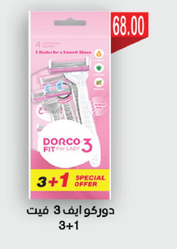 available at Royal House in Egypt - Cairo