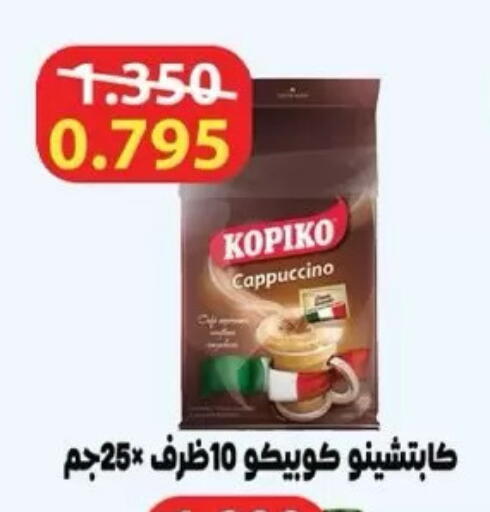 available at Dahiyat Abdullah Al Salem and Mansourieh Cooperative Society in Kuwait - Jahra Governorate