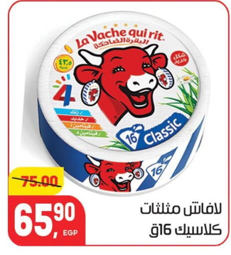 available at Hyper El Mansoura Shobra in Egypt - Cairo
