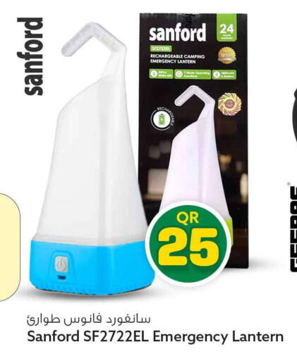 available at Safari Hypermarket in Qatar - Al Rayyan