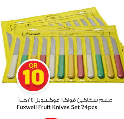 available at سفاري هايبر ماركت in قطر - الشمال
