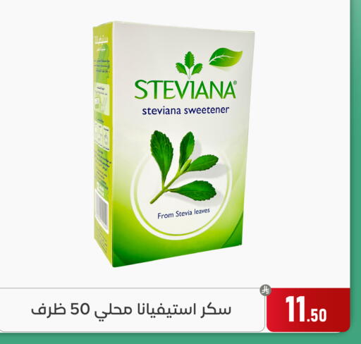 available at Family Discount in KSA, Saudi Arabia, Saudi - Dammam