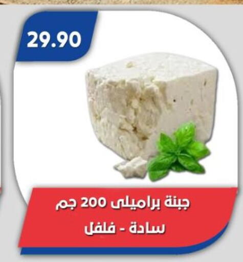 available at Bassem Market in Egypt - Cairo