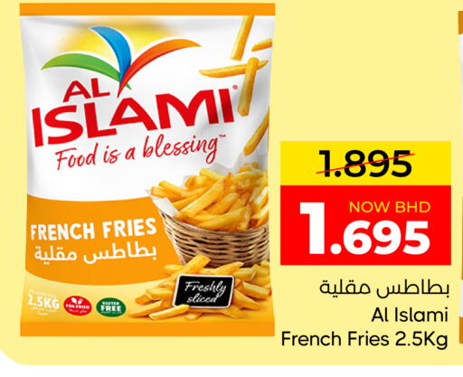 available at مركز دي تو دي للتخفيضات in البحرين