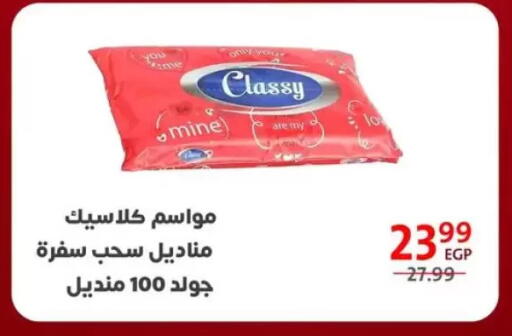 available at Arab DownTown in Egypt - Cairo