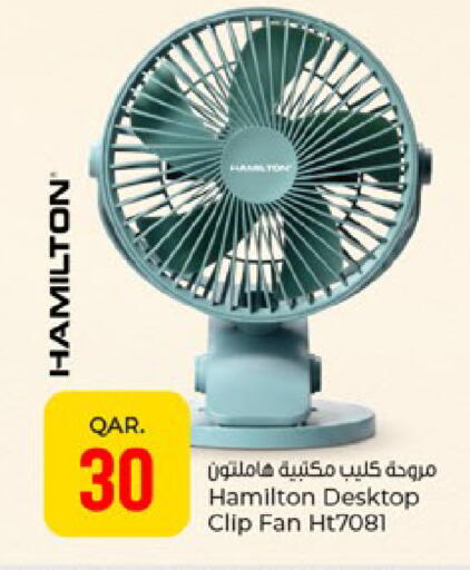 available at Paris Hypermarket in Qatar - Doha