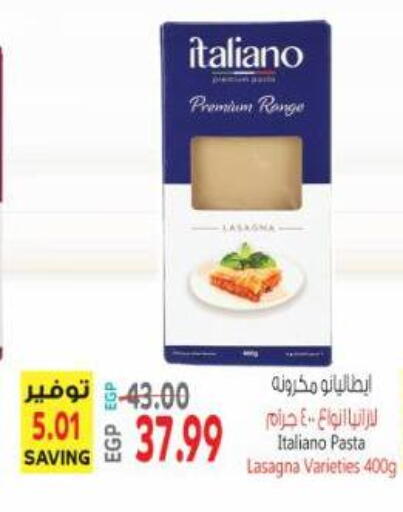 available at Al Hussieny Super Market in Egypt - Cairo