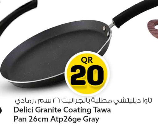 available at Safari Hypermarket in Qatar - Al Rayyan