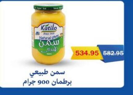 available at Flamingo Hyper Market in Egypt - Cairo