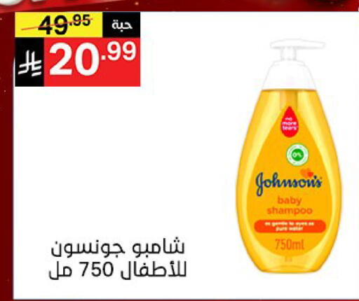 available at نوري سوبر ماركت‎ in مملكة العربية السعودية, السعودية, سعودية - مكة المكرمة