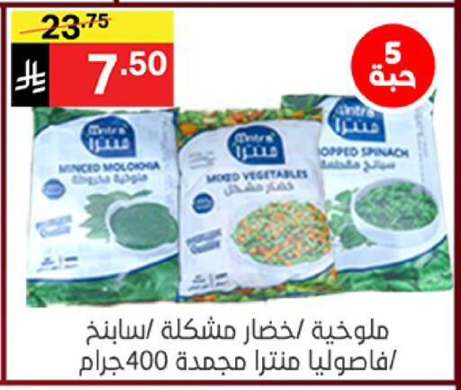 Spinach available at نوري سوبر ماركت‎ in مملكة العربية السعودية, السعودية, سعودية - مكة المكرمة