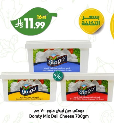 available at الدكان in مملكة العربية السعودية, السعودية, سعودية - جدة