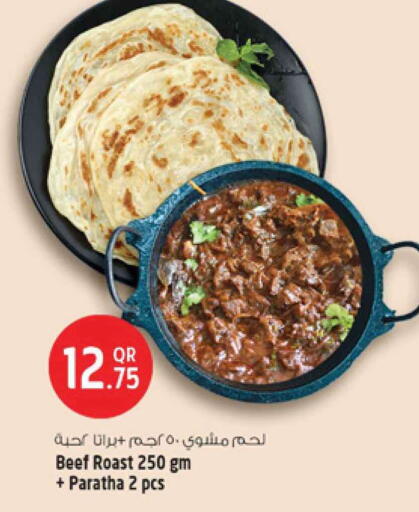 available at Safari Hypermarket in Qatar - Al-Shahaniya
