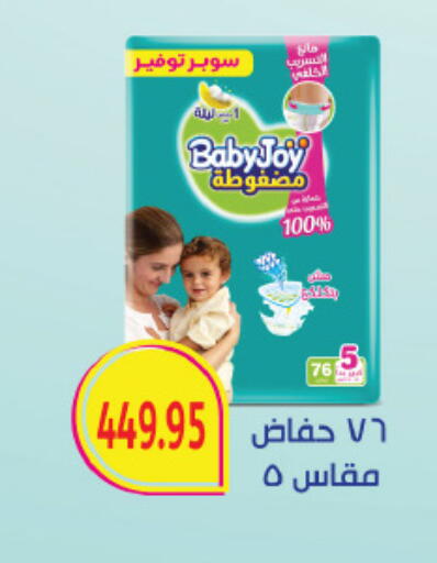 available at Royal House in Egypt - Cairo