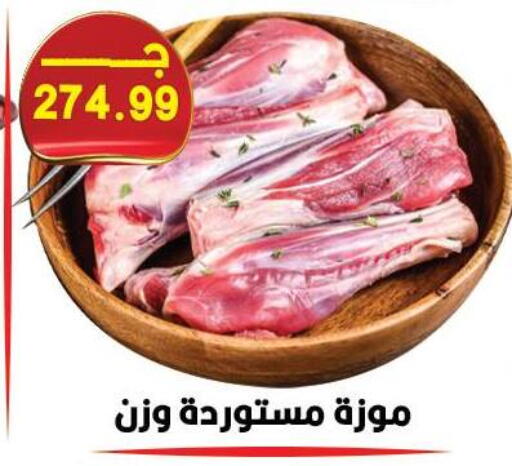 available at هايبر القدس in Egypt - القاهرة