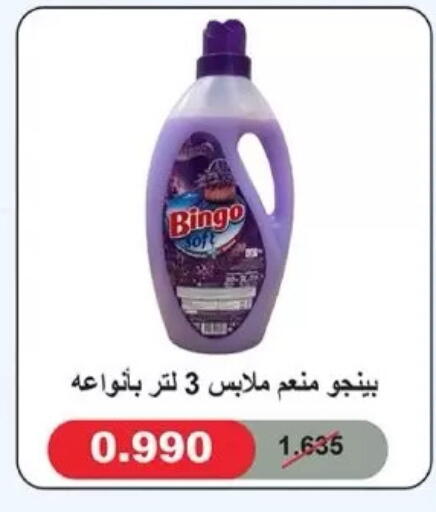 available at Dahiyat Abdullah Al Salem and Mansourieh Cooperative Society in Kuwait - Jahra Governorate