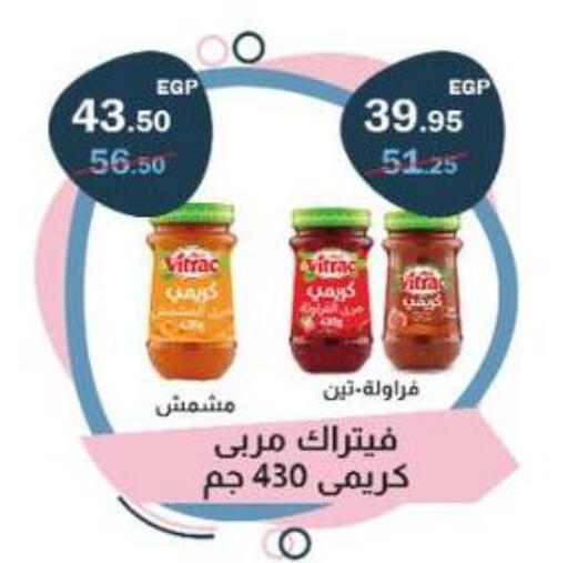 available at Flamingo Hyper Market in Egypt - Cairo