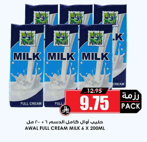 available at أسواق النخبة in مملكة العربية السعودية, السعودية, سعودية - خميس مشيط