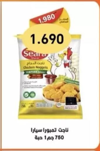 available at Dahiyat Abdullah Al Salem and Mansourieh Cooperative Society in Kuwait - Jahra Governorate