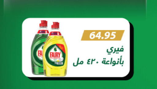 available at Royal House in Egypt - Cairo