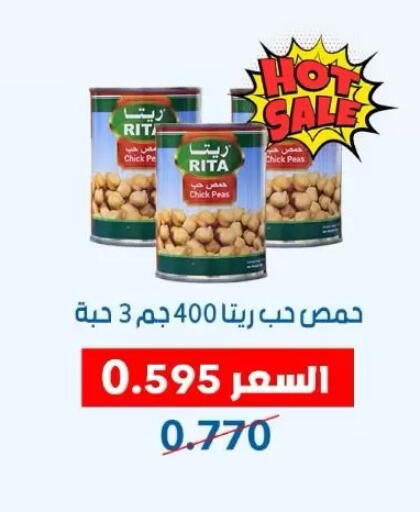 Peas available at Dahiyat Abdullah Al Salem and Mansourieh Cooperative Society in Kuwait - Jahra Governorate