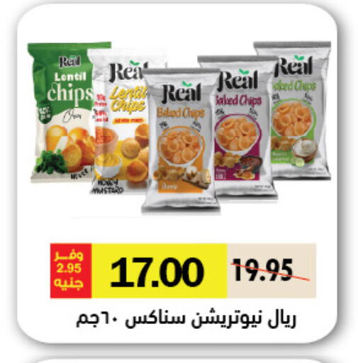 available at Royal House in Egypt - Cairo